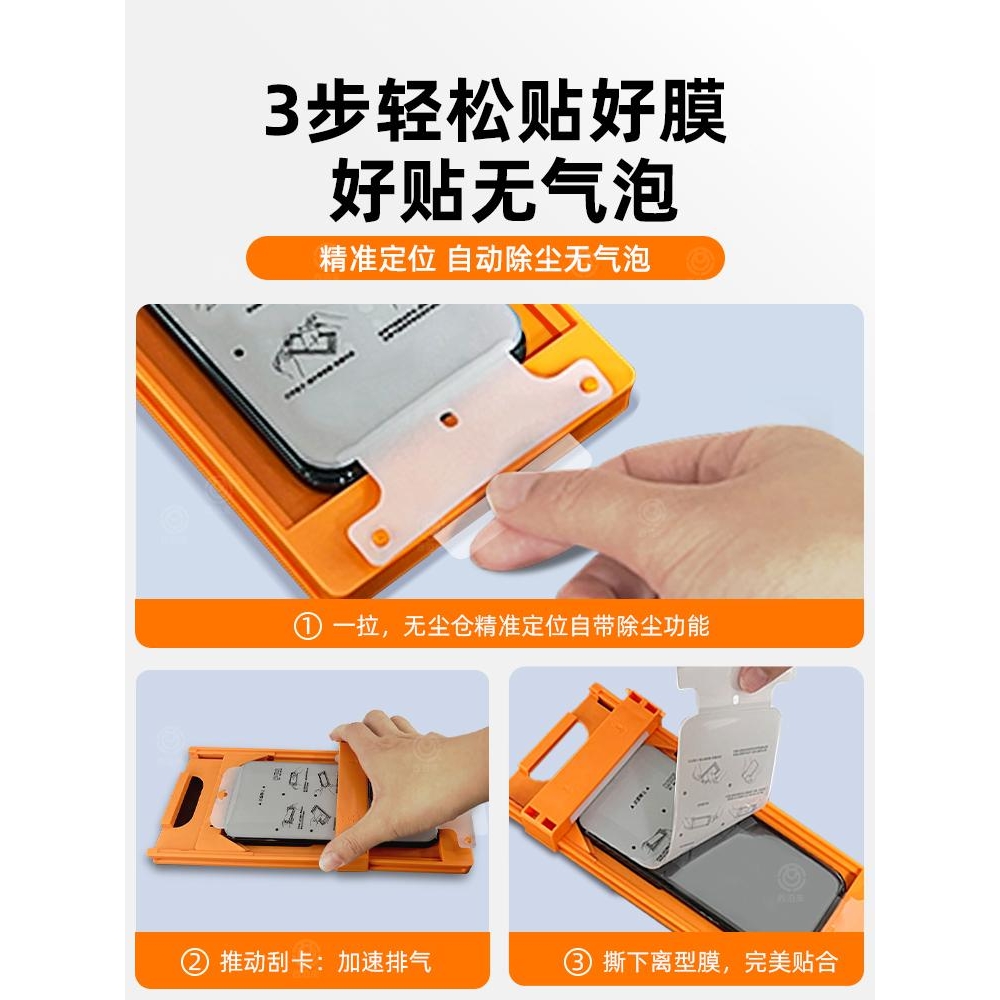 精菲适用于opporeno12Pro手机膜新款oppofindx7ultra无尘仓陶瓷膜reno11/9/8钢化膜7findx6水凝膜x5x3x2全屏