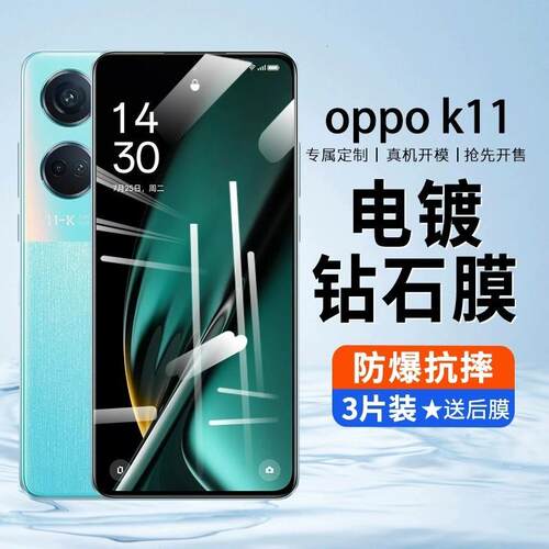 精菲适用于oppok11钢化膜k11x防摔防爆k10pro防窥膜k10活力版手机贴膜oppok9x超清抗蓝光k9s保护膜全屏覆盖op