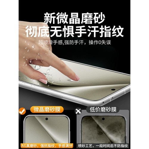 精菲适用于华为pura70pro手机膜p60p50Ultra水凝磨砂膜p40p30Art新款p70e防窥膜por+全屏pure防窥电竞钢化十