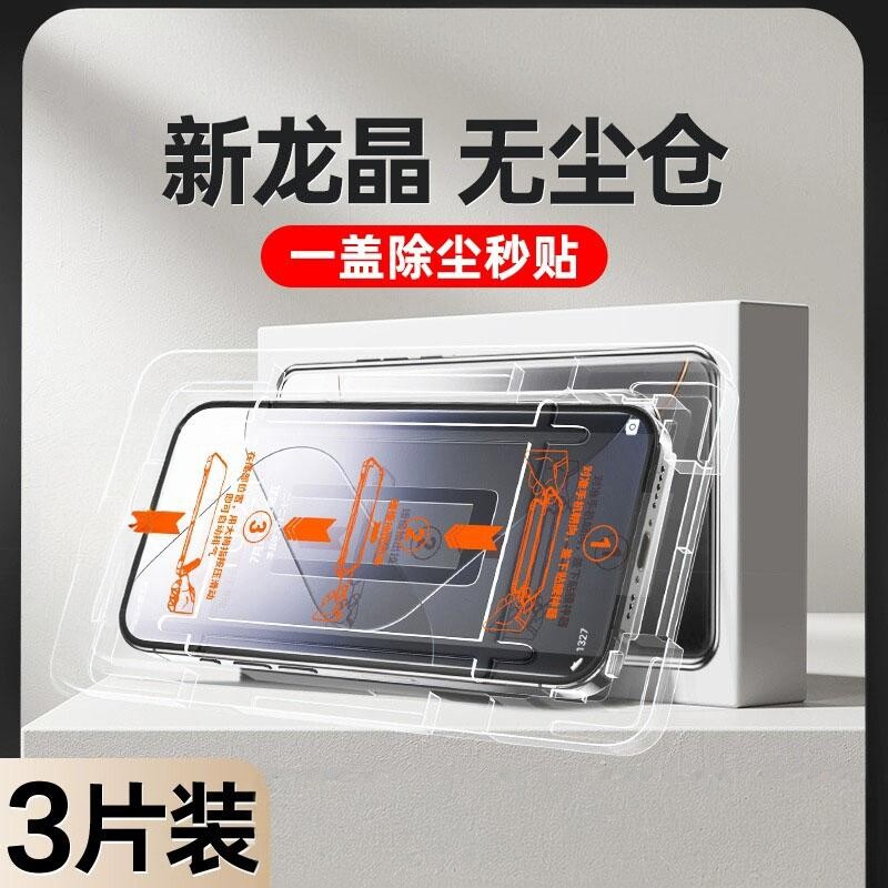 精菲适用于无尘仓红米k70钢化膜k60e/k50至尊版手机膜redmik40/note13全屏秒贴note12防摔note11tpro小米14保