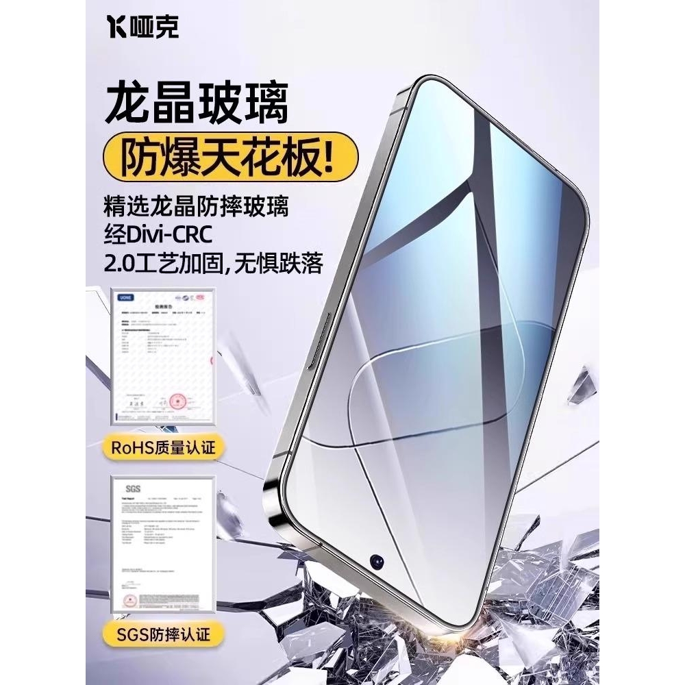 精菲适用于红米note13pro+钢化膜小米14pro手机膜12Spro全屏11Ultra保护10贴膜K60至尊版K50K40防窥12Turbo水