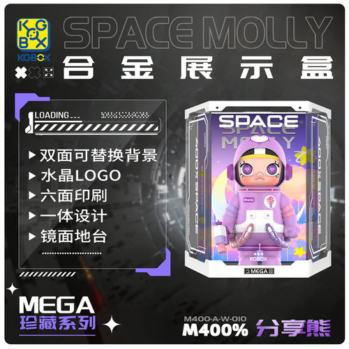 kgBOX亚克力展示盒新款福利款