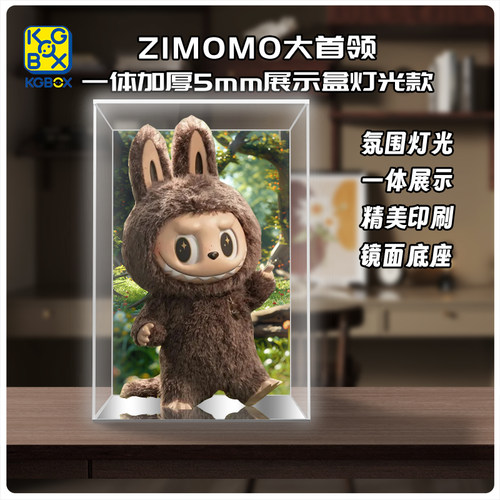 KGBOX大首领拉布布labubu搪胶