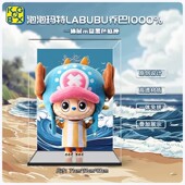 KGBOX泡泡玛特MEGA LABUBU 400%1000%托尼托尼·乔巴亚克力展示盒