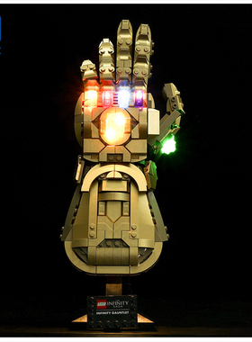 KGBOX乐高76191无限手套漫威玩具积木礼物LED灯饰透明盒子展示盒