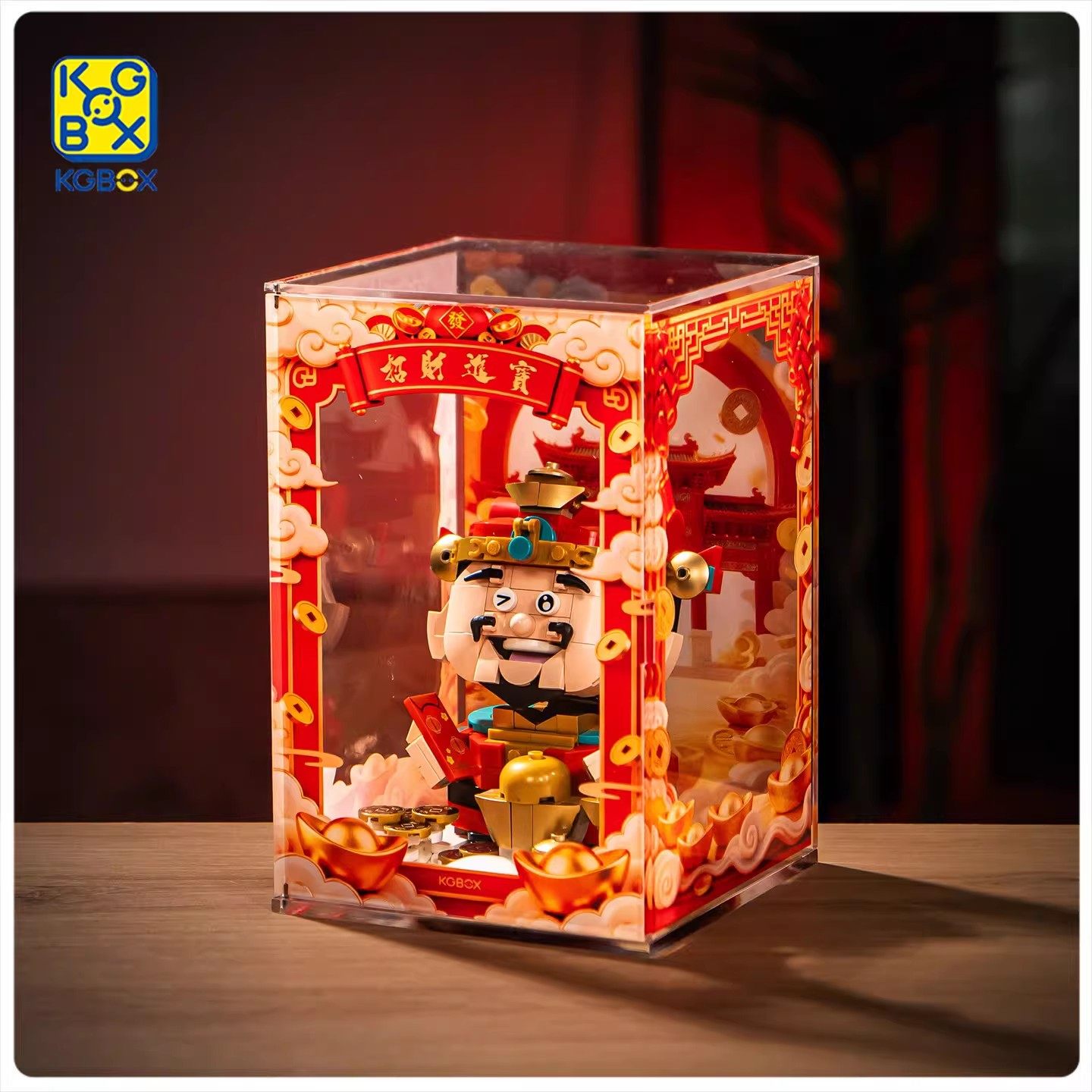 KGBOX适用于40864财神爷一体亚克力单宠展示盒,模玩/动漫/周边/娃圈三坑/桌游,动漫电子/道具/本子,淘宝优惠券,粉丝福利购,淘宝优惠卷