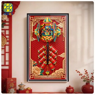 KGBOX适用于80118迎财爆竹新春挂墙画框亚克力展示盒