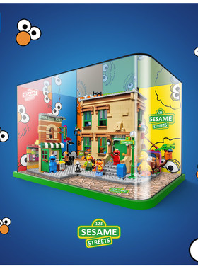 KGBOX乐高积木21324芝麻街亚克力展示盒模型防尘罩透明积木