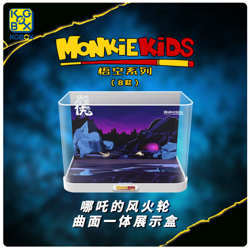 KGBOX80034亚克力展示盒