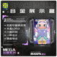 KGBOXPOPMART泡泡玛特MOLLY黛丝1000%400%亚克力展示盒防尘罩透明