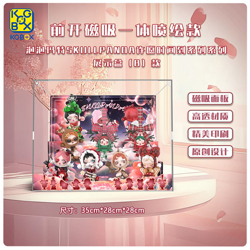 模型手办KGBOX模型手办