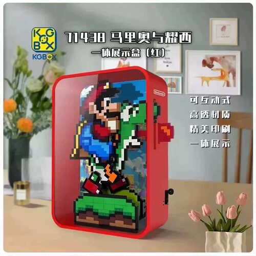 71438马里奥与耀西一体展示盒