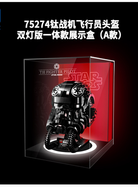 KGBOXkgBOX75274钛战机飞行员7527675277波巴菲特收纳盒