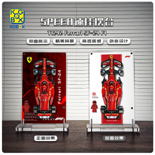 KGBOX用于77242-77251SPEED系列速变车队挂摆台