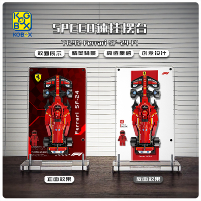 KGBOX77242-77251SPEED系列挂摆