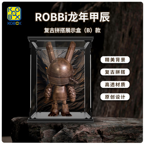 KGBOX手办盲盒亚克力展示盒