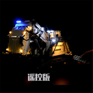 KGBOX用于乐高42100利勃海尔R9800遥控挖掘机LED灯具亚克力展示盒