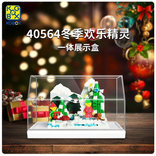 kgBOX亚克力展示盒新款福利款