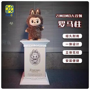 KGBOX泡泡玛特labubu搪胶zimomo拉布布大天使 大首领装饰娃衣配饰