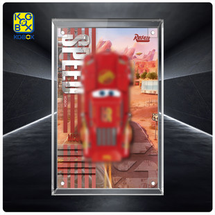 KGBOX适用于77255闪电麦昆SPEED系列亚克力展示盒