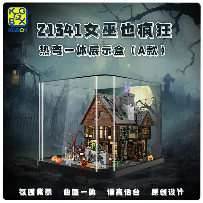 kgBOX手办盲盒防尘展示盒