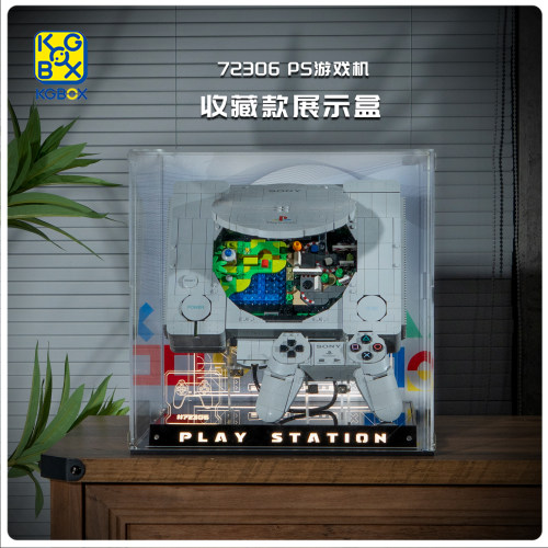 KGBOX适用72306展示收纳盒