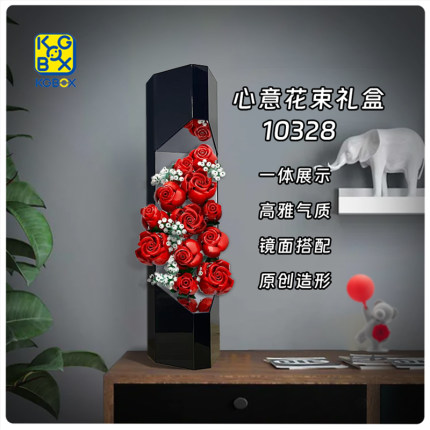 KGBO用于40460乐高10328玫瑰花束永生花亚克力展示盒模型防尘罩