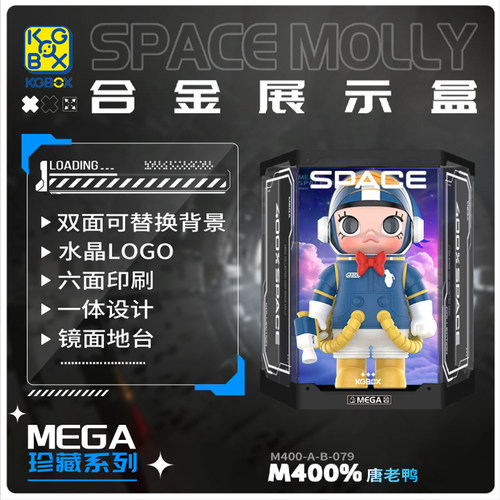模型手办KGBOXMOLLY唐老鸭