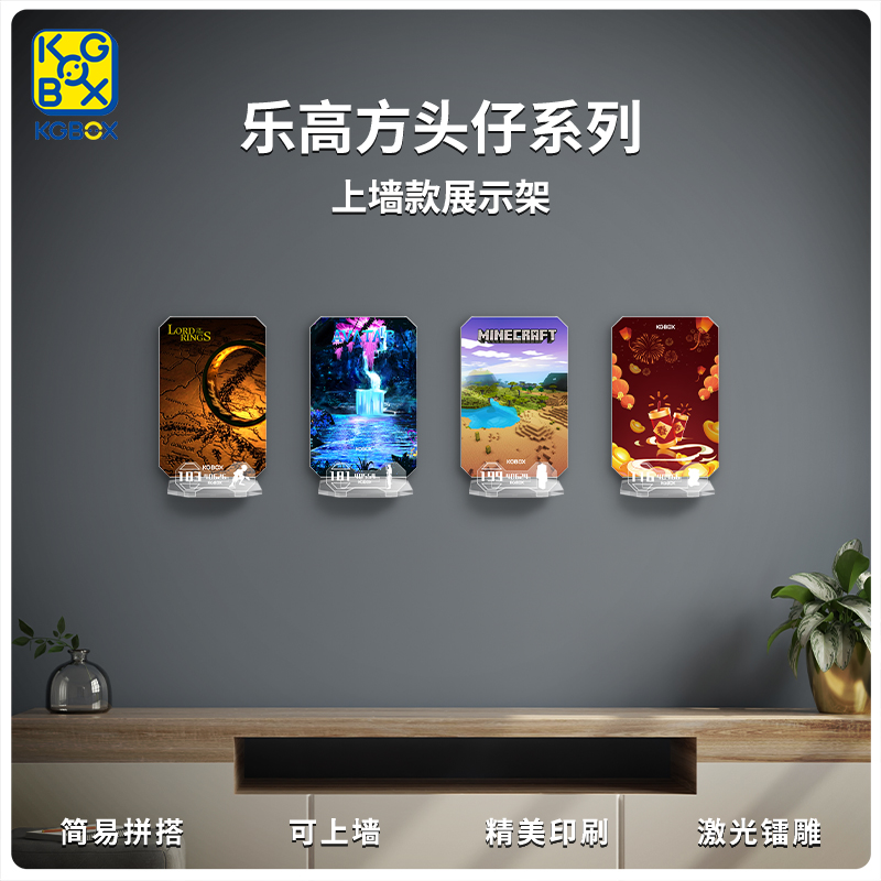 kgBOX模型手办收纳亚克力