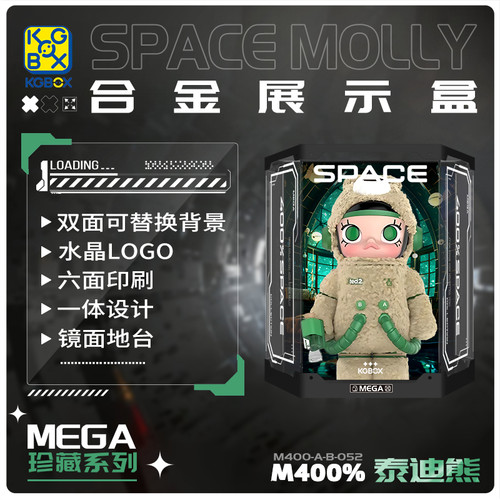 KGBOX手办盲盒新款福利款