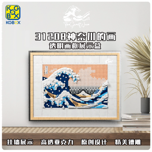 kgBOX亚克力展示盒新款福利款