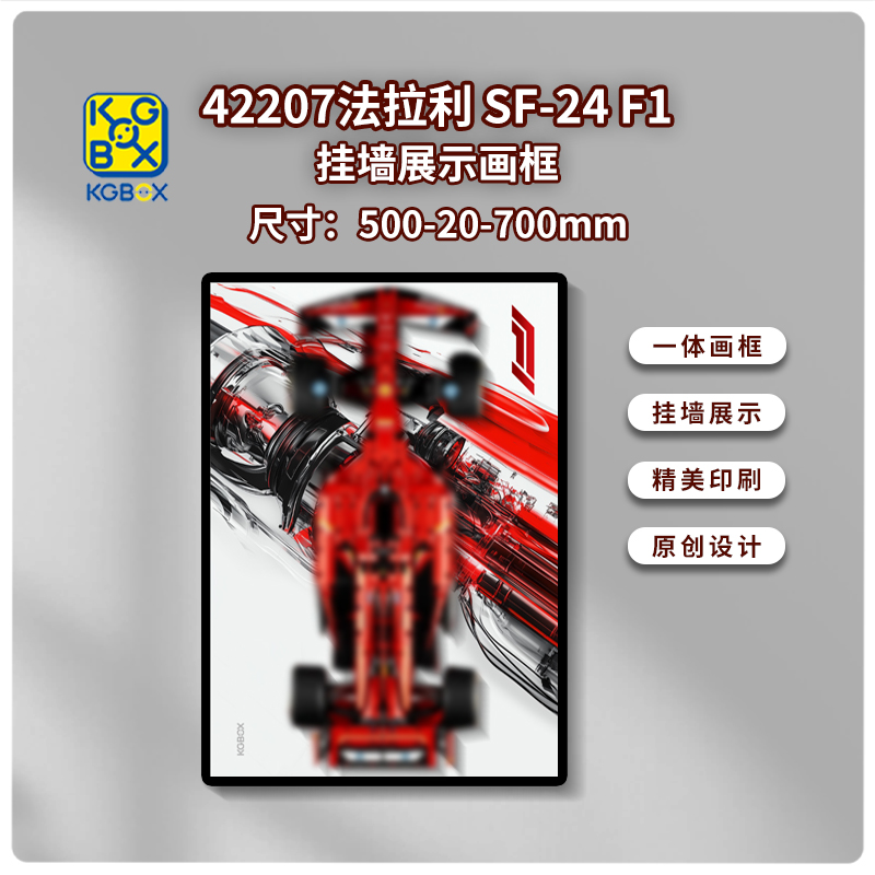 KGBOX模型手办法拉利SF-24F1