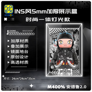 KGBOX用于MEGA珍藏系列MOLLY400%加厚安德鲁宇航员款展示盒