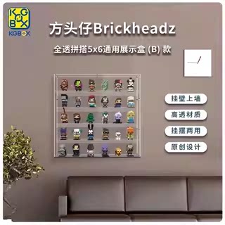 人仔展示盒亚克力展示盒子