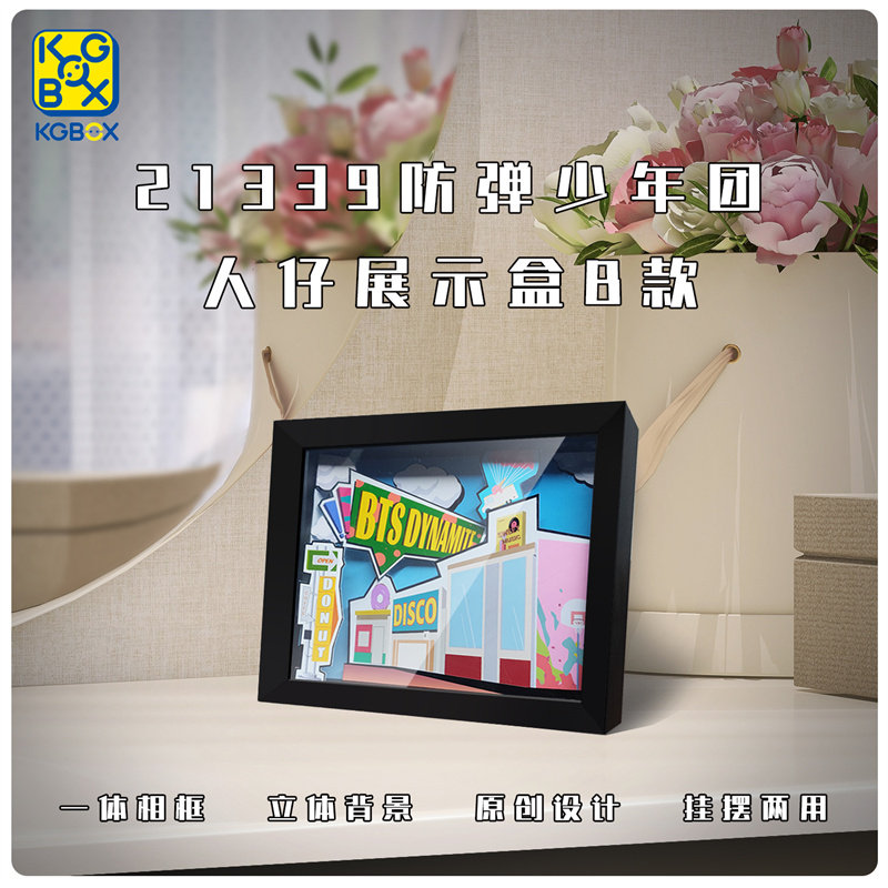 kgBOX亚克力展示盒新款福利款