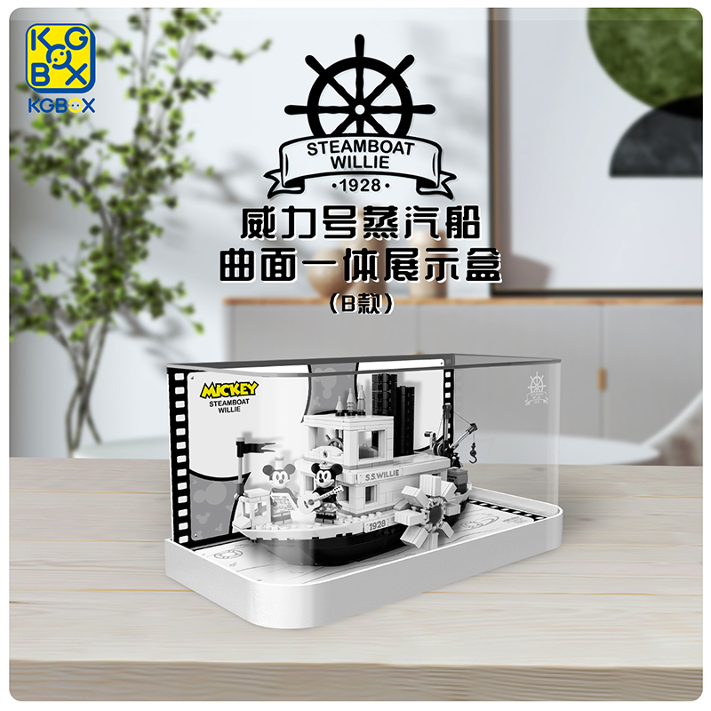 KGBOX亚克力展示盒新款福利款