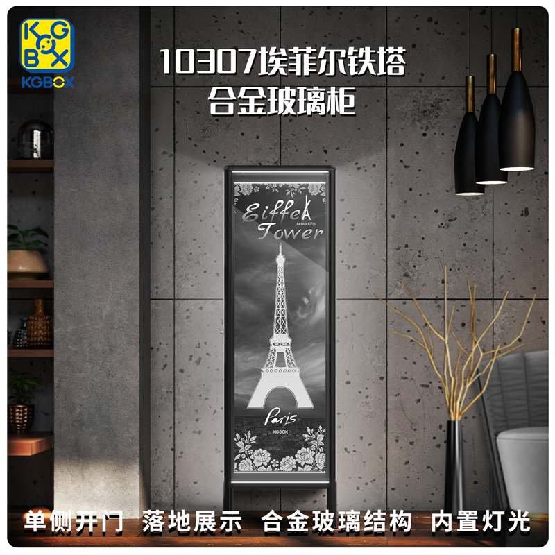 KGBOX亚克力展示盒新款福利款