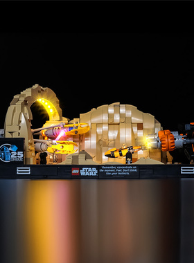 KGBOX乐高星球大战系列75380急速飞梭LED灯具亚克力展示盒防尘罩