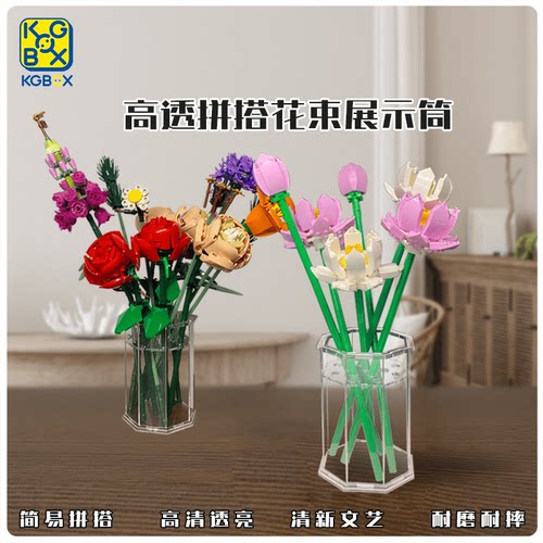 kgBOX亚克力展示盒新款福利款
