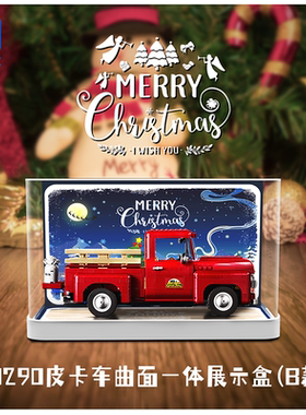 KGBOX乐高10290复古皮卡车模型透明亚克力创意收纳盒子透明展示盒