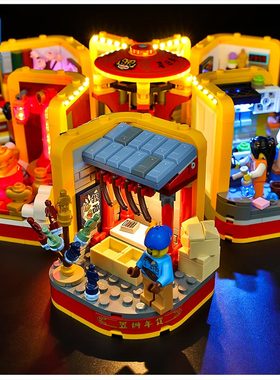 KGBOX乐高80108新春六习俗中国风系列展示盒LED灯具玩具收纳罩