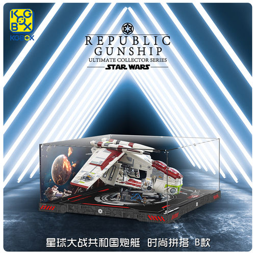 KGBOX75309共和国炮艇展示盒