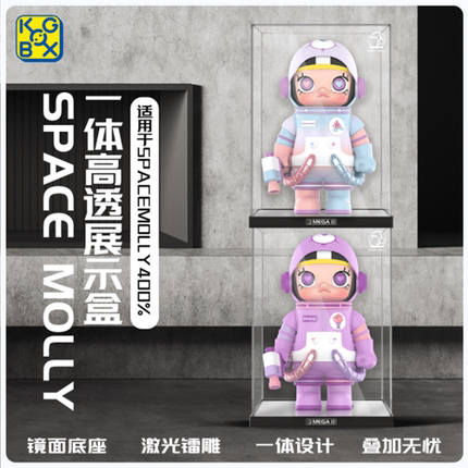 KGBOX泡泡玛特MOLLY400%熊猫加菲猫莫奈睡莲史迪奇亚克力展示盒