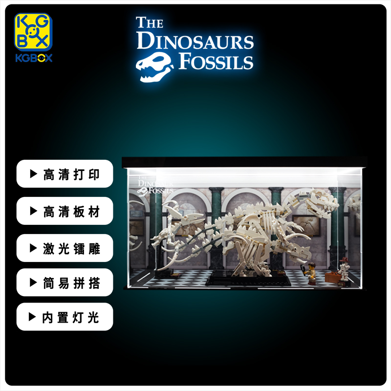 手办盲盒KGBOX恐龙化石