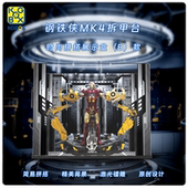 KGBOX漫威HotToys钢铁侠1 4MK4拆甲机台亚克力展示盒防尘罩透明