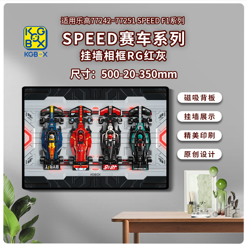 KGBOX模型手办赛车speed