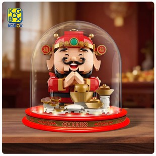 KGBOX适用于40864财神爷一体亚克力展示盒灯光玻璃罩