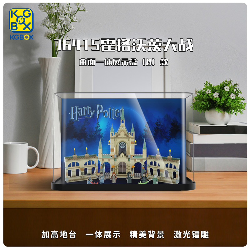 kgBOX亚克力展示盒新款福利款