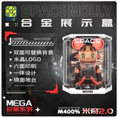 KGBOXPOPMART泡泡玛特MOLLY迪士尼米奇二代1000%400%亚克力展示盒