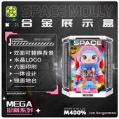 KGBOX泡泡玛特MOLLY400%1000%JONBURGERMAN乔恩·伯格曼展示盒